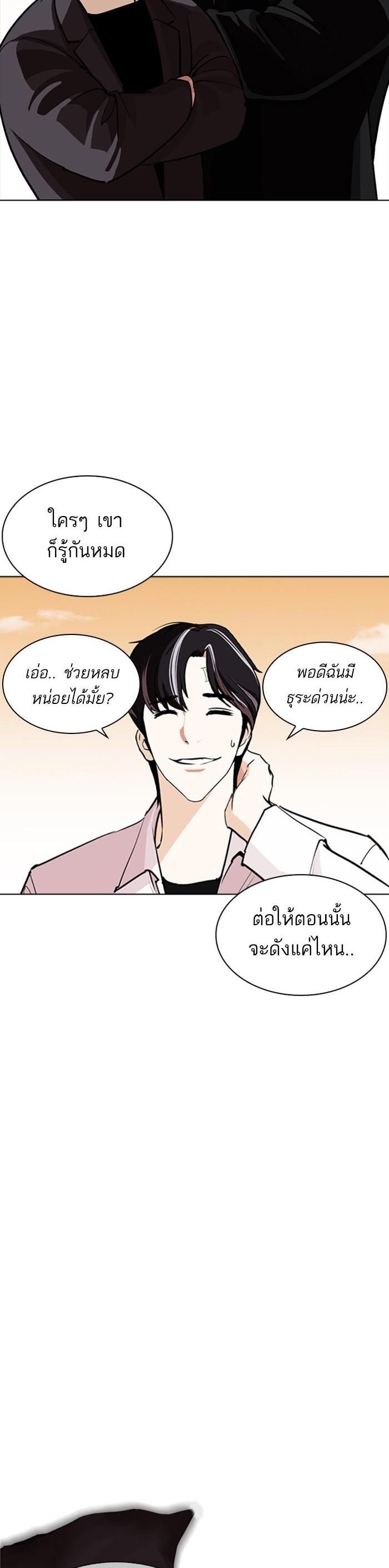 Manga-lc-com อ่านมังงะ อ่านการ์ตูน ออนไลน์ ฟรี Lookism ตอนที่ 1 2 3 4 5 6 7 8 9 10 11 12 13 14 ฟรี ไม่มีโฆษณา Manga-lc - อ่าน มังงะ อ่าน การ์ตูน ออนไลน์ อ่านมังงะ ฟรี