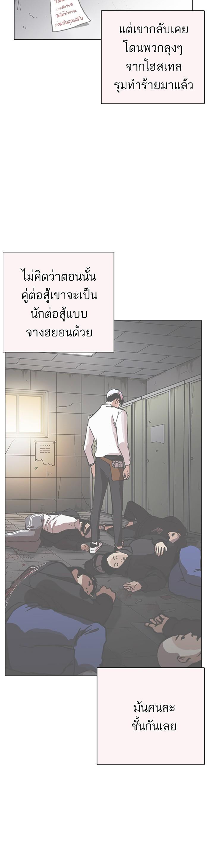 Manga-lc-com อ่านมังงะ อ่านการ์ตูน ออนไลน์ ฟรี Lookism ตอนที่ 1 2 3 4 5 6 7 8 9 10 11 12 13 14 ฟรี ไม่มีโฆษณา Manga-lc - อ่าน มังงะ อ่าน การ์ตูน ออนไลน์ อ่านมังงะ ฟรี
