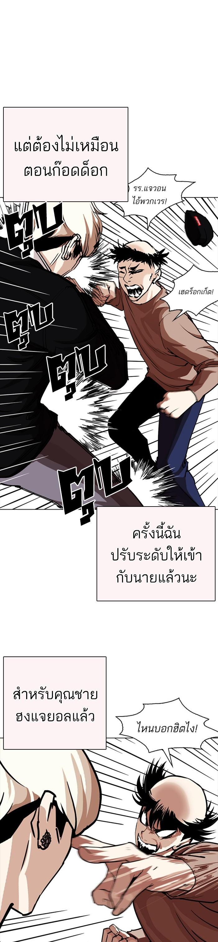 Manga-lc-com อ่านมังงะ อ่านการ์ตูน ออนไลน์ ฟรี Lookism ตอนที่ 1 2 3 4 5 6 7 8 9 10 11 12 13 14 ฟรี ไม่มีโฆษณา Manga-lc - อ่าน มังงะ อ่าน การ์ตูน ออนไลน์ อ่านมังงะ ฟรี