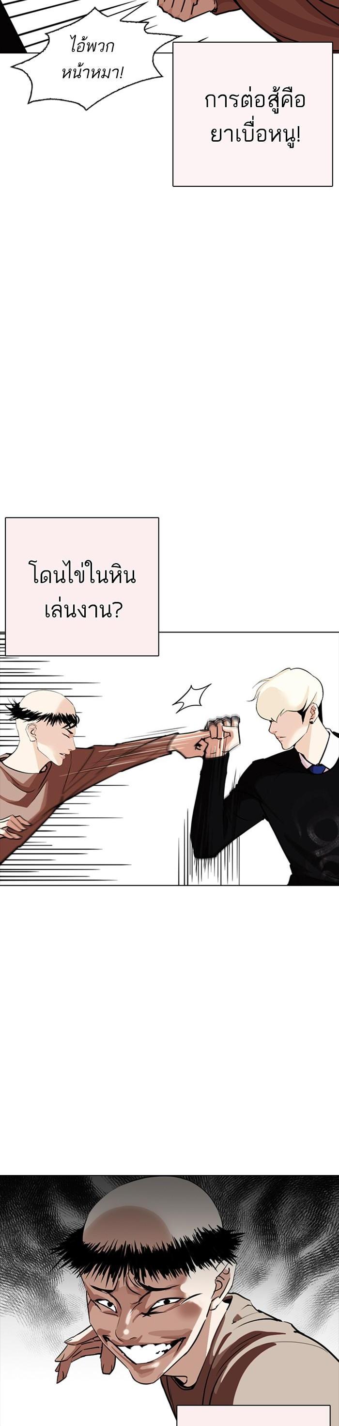 Manga-lc-com อ่านมังงะ อ่านการ์ตูน ออนไลน์ ฟรี Lookism ตอนที่ 1 2 3 4 5 6 7 8 9 10 11 12 13 14 ฟรี ไม่มีโฆษณา Manga-lc - อ่าน มังงะ อ่าน การ์ตูน ออนไลน์ อ่านมังงะ ฟรี
