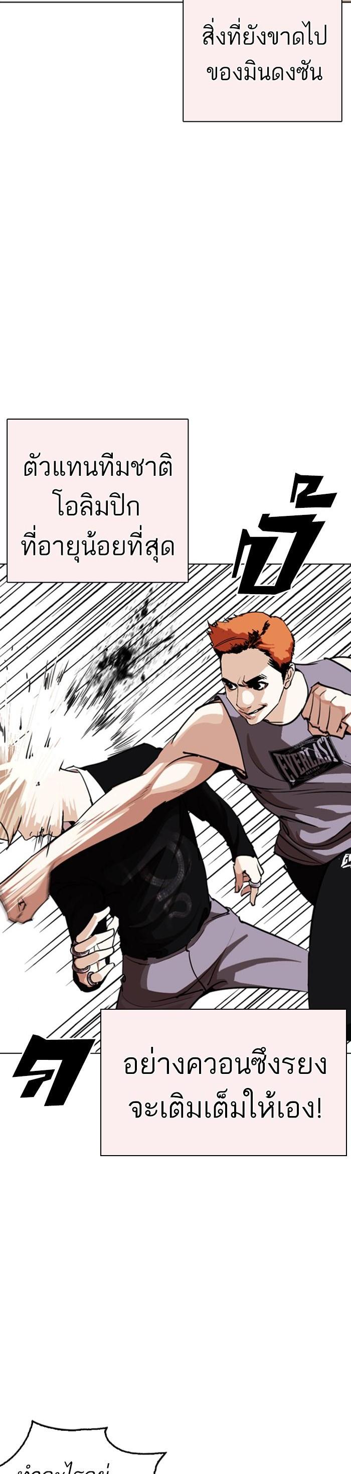 Manga-lc-com อ่านมังงะ อ่านการ์ตูน ออนไลน์ ฟรี Lookism ตอนที่ 1 2 3 4 5 6 7 8 9 10 11 12 13 14 ฟรี ไม่มีโฆษณา Manga-lc - อ่าน มังงะ อ่าน การ์ตูน ออนไลน์ อ่านมังงะ ฟรี