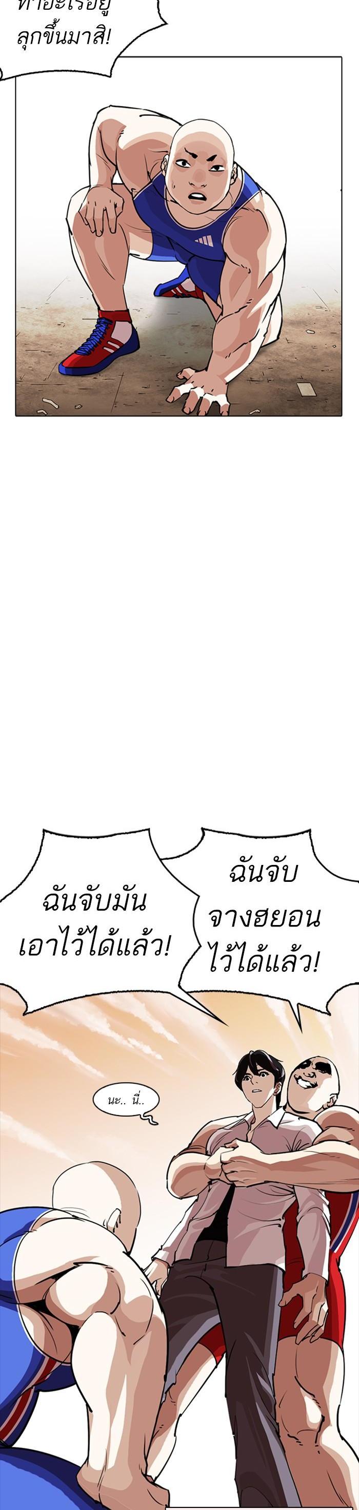 Manga-lc-com อ่านมังงะ อ่านการ์ตูน ออนไลน์ ฟรี Lookism ตอนที่ 1 2 3 4 5 6 7 8 9 10 11 12 13 14 ฟรี ไม่มีโฆษณา Manga-lc - อ่าน มังงะ อ่าน การ์ตูน ออนไลน์ อ่านมังงะ ฟรี