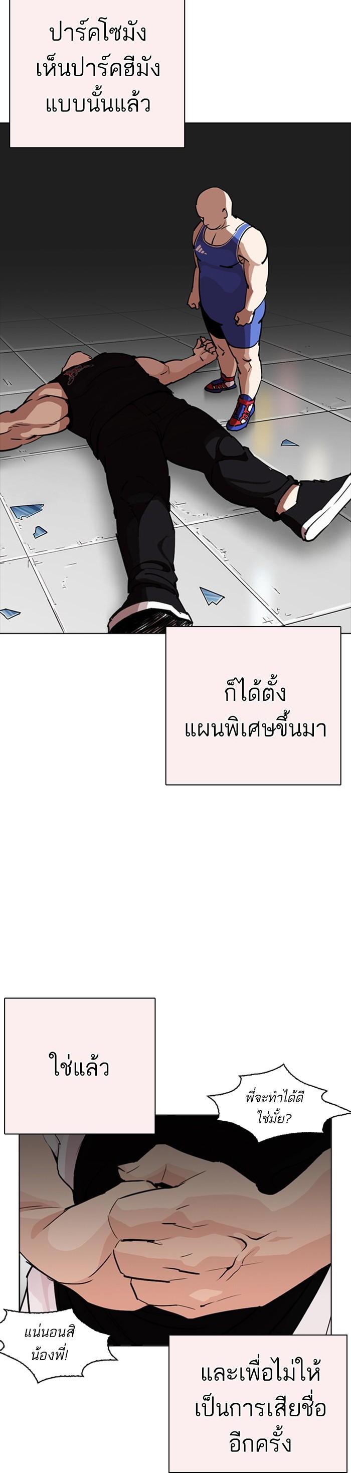 Manga-lc-com อ่านมังงะ อ่านการ์ตูน ออนไลน์ ฟรี Lookism ตอนที่ 1 2 3 4 5 6 7 8 9 10 11 12 13 14 ฟรี ไม่มีโฆษณา Manga-lc - อ่าน มังงะ อ่าน การ์ตูน ออนไลน์ อ่านมังงะ ฟรี