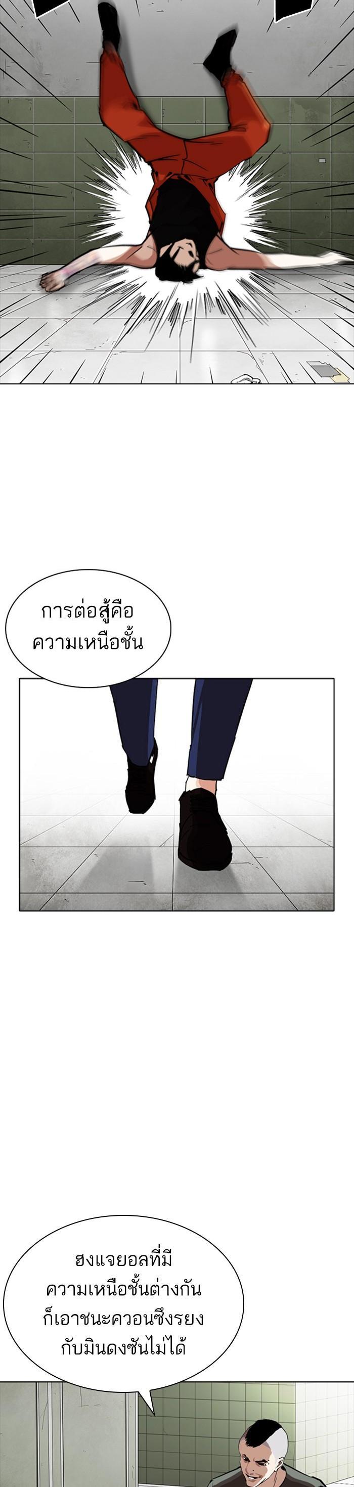Manga-lc-com อ่านมังงะ อ่านการ์ตูน ออนไลน์ ฟรี Lookism ตอนที่ 1 2 3 4 5 6 7 8 9 10 11 12 13 14 ฟรี ไม่มีโฆษณา Manga-lc - อ่าน มังงะ อ่าน การ์ตูน ออนไลน์ อ่านมังงะ ฟรี