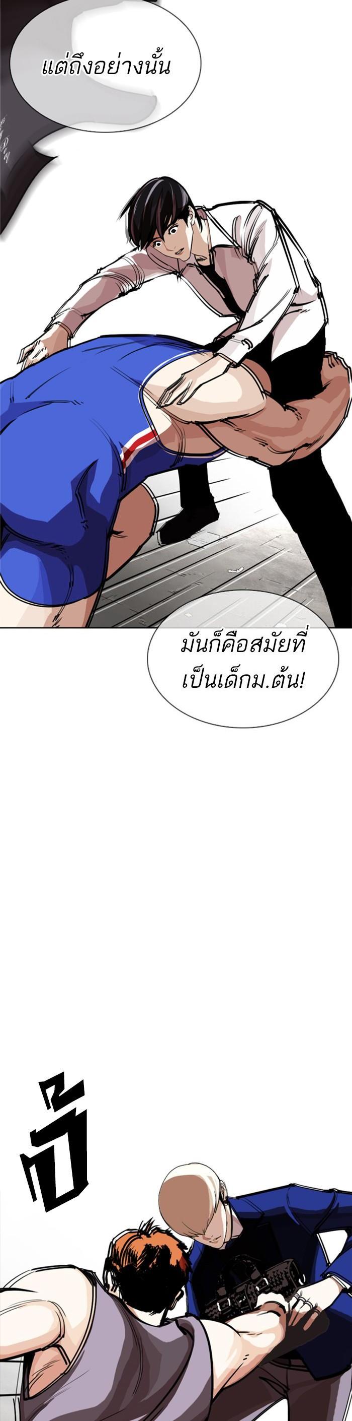 Manga-lc-com อ่านมังงะ อ่านการ์ตูน ออนไลน์ ฟรี Lookism ตอนที่ 1 2 3 4 5 6 7 8 9 10 11 12 13 14 ฟรี ไม่มีโฆษณา Manga-lc - อ่าน มังงะ อ่าน การ์ตูน ออนไลน์ อ่านมังงะ ฟรี