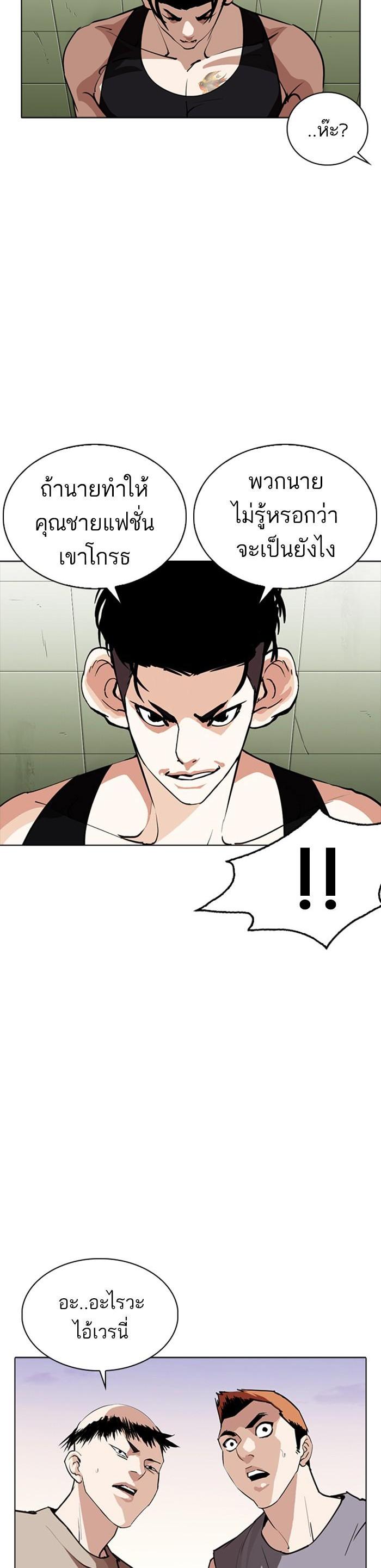 Manga-lc-com อ่านมังงะ อ่านการ์ตูน ออนไลน์ ฟรี Lookism ตอนที่ 1 2 3 4 5 6 7 8 9 10 11 12 13 14 ฟรี ไม่มีโฆษณา Manga-lc - อ่าน มังงะ อ่าน การ์ตูน ออนไลน์ อ่านมังงะ ฟรี