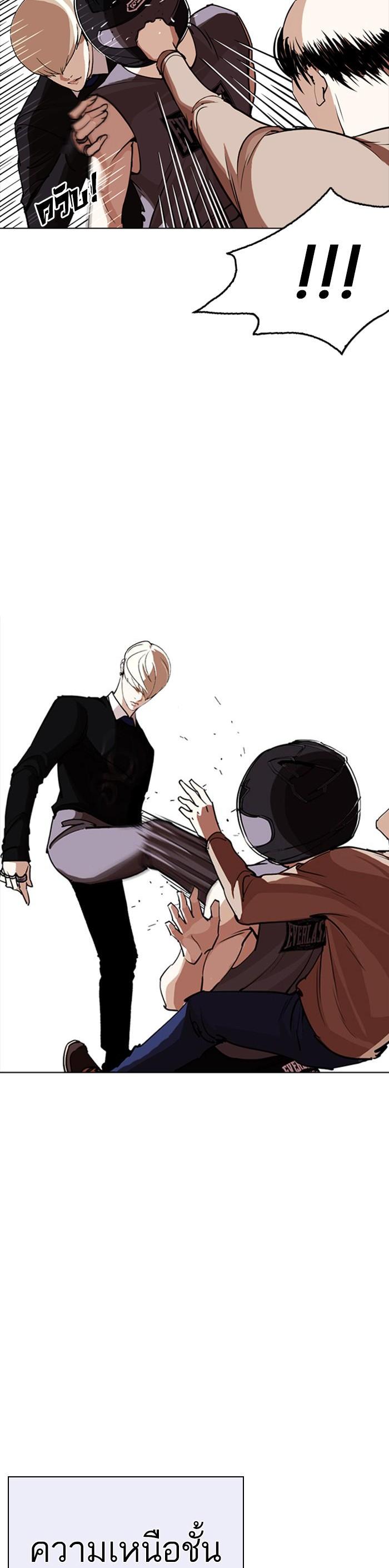 Manga-lc-com อ่านมังงะ อ่านการ์ตูน ออนไลน์ ฟรี Lookism ตอนที่ 1 2 3 4 5 6 7 8 9 10 11 12 13 14 ฟรี ไม่มีโฆษณา Manga-lc - อ่าน มังงะ อ่าน การ์ตูน ออนไลน์ อ่านมังงะ ฟรี