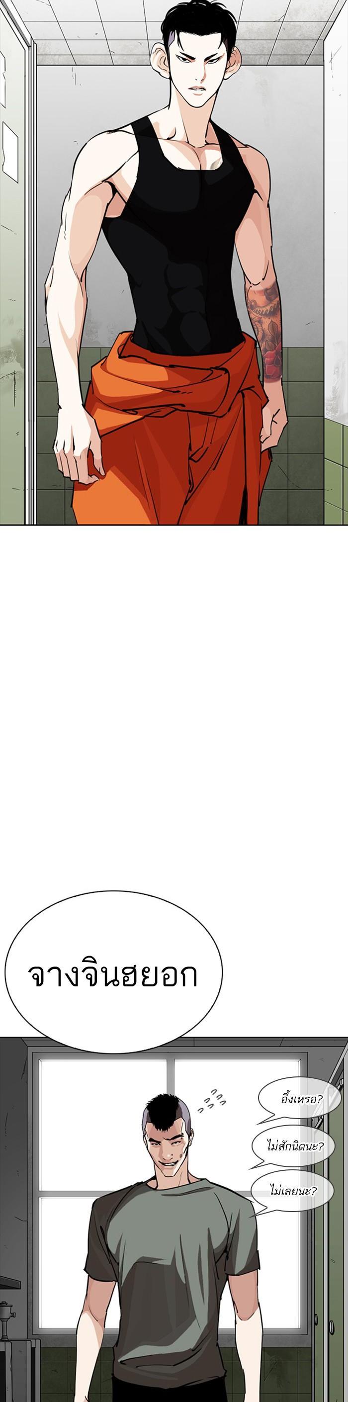 Manga-lc-com อ่านมังงะ อ่านการ์ตูน ออนไลน์ ฟรี Lookism ตอนที่ 1 2 3 4 5 6 7 8 9 10 11 12 13 14 ฟรี ไม่มีโฆษณา Manga-lc - อ่าน มังงะ อ่าน การ์ตูน ออนไลน์ อ่านมังงะ ฟรี