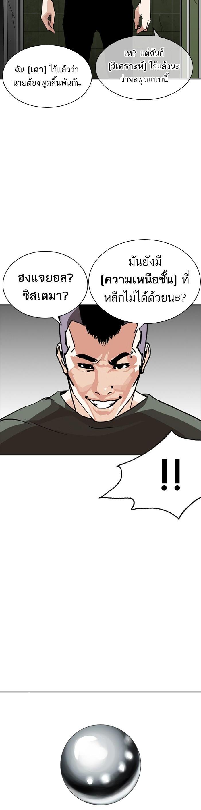 Manga-lc-com อ่านมังงะ อ่านการ์ตูน ออนไลน์ ฟรี Lookism ตอนที่ 1 2 3 4 5 6 7 8 9 10 11 12 13 14 ฟรี ไม่มีโฆษณา Manga-lc - อ่าน มังงะ อ่าน การ์ตูน ออนไลน์ อ่านมังงะ ฟรี