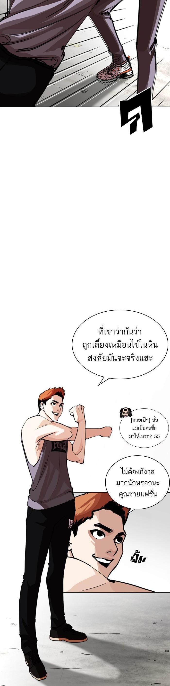 Manga-lc-com อ่านมังงะ อ่านการ์ตูน ออนไลน์ ฟรี Lookism ตอนที่ 1 2 3 4 5 6 7 8 9 10 11 12 13 14 ฟรี ไม่มีโฆษณา Manga-lc - อ่าน มังงะ อ่าน การ์ตูน ออนไลน์ อ่านมังงะ ฟรี