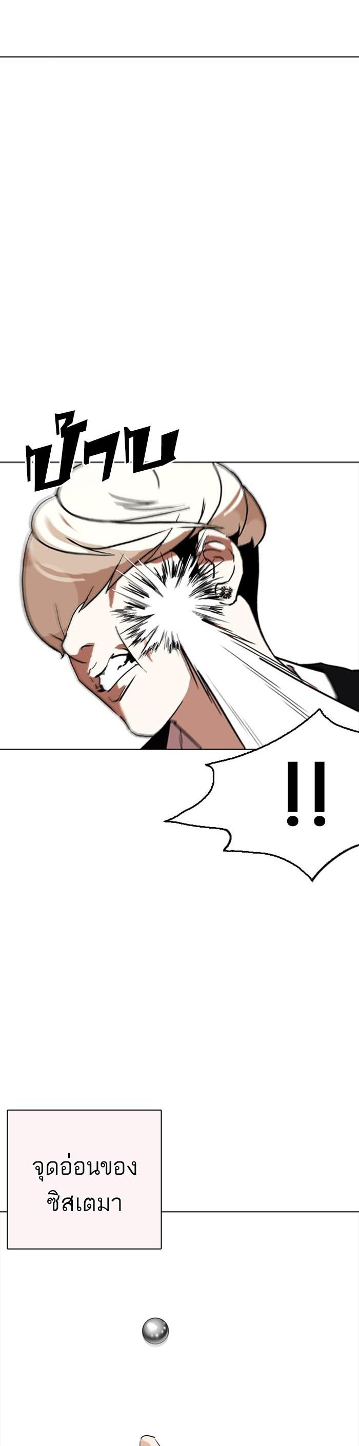 Manga-lc-com อ่านมังงะ อ่านการ์ตูน ออนไลน์ ฟรี Lookism ตอนที่ 1 2 3 4 5 6 7 8 9 10 11 12 13 14 ฟรี ไม่มีโฆษณา Manga-lc - อ่าน มังงะ อ่าน การ์ตูน ออนไลน์ อ่านมังงะ ฟรี