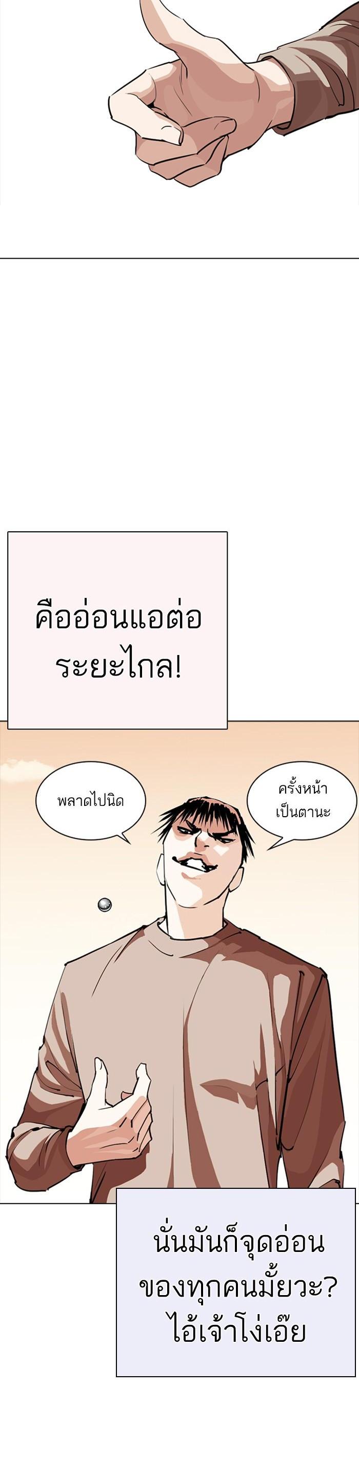 Manga-lc-com อ่านมังงะ อ่านการ์ตูน ออนไลน์ ฟรี Lookism ตอนที่ 1 2 3 4 5 6 7 8 9 10 11 12 13 14 ฟรี ไม่มีโฆษณา Manga-lc - อ่าน มังงะ อ่าน การ์ตูน ออนไลน์ อ่านมังงะ ฟรี