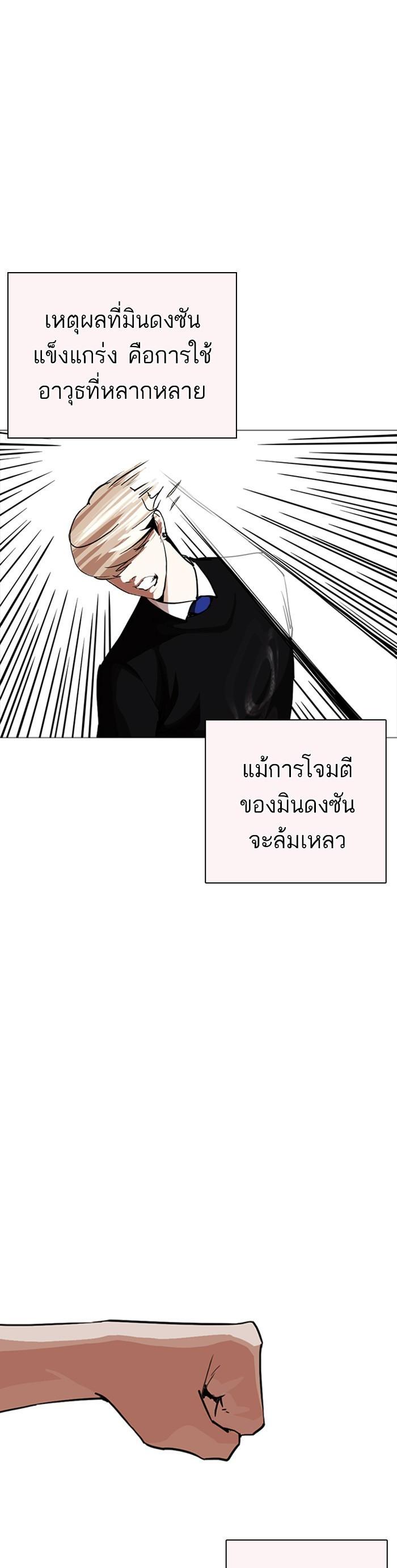 Manga-lc-com อ่านมังงะ อ่านการ์ตูน ออนไลน์ ฟรี Lookism ตอนที่ 1 2 3 4 5 6 7 8 9 10 11 12 13 14 ฟรี ไม่มีโฆษณา Manga-lc - อ่าน มังงะ อ่าน การ์ตูน ออนไลน์ อ่านมังงะ ฟรี
