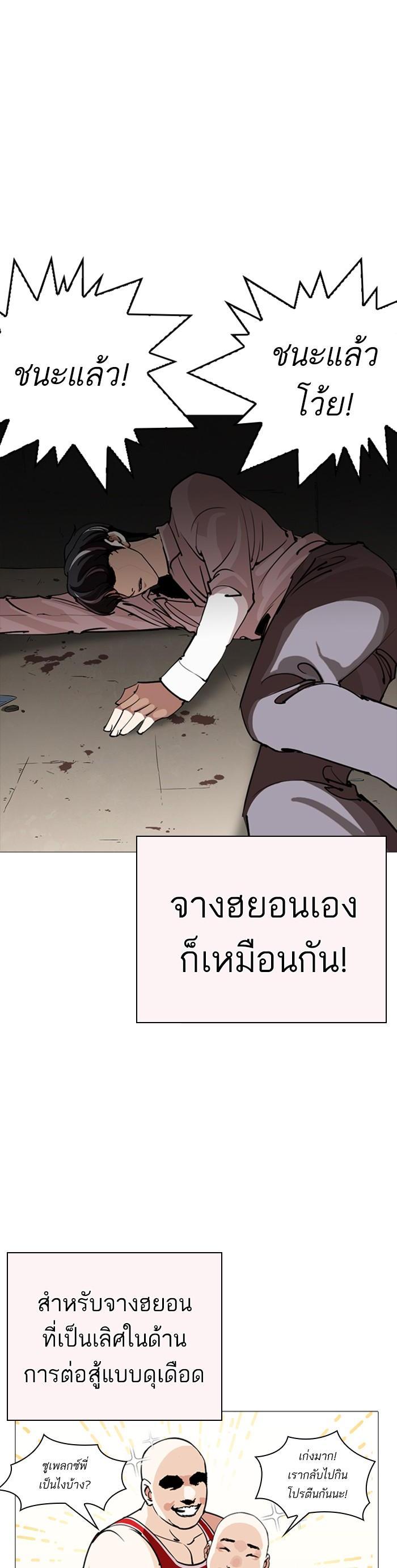 Manga-lc-com อ่านมังงะ อ่านการ์ตูน ออนไลน์ ฟรี Lookism ตอนที่ 1 2 3 4 5 6 7 8 9 10 11 12 13 14 ฟรี ไม่มีโฆษณา Manga-lc - อ่าน มังงะ อ่าน การ์ตูน ออนไลน์ อ่านมังงะ ฟรี