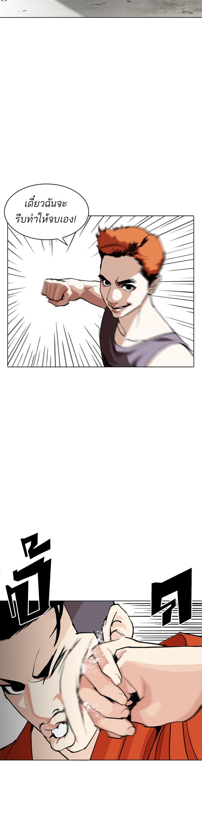 Manga-lc-com อ่านมังงะ อ่านการ์ตูน ออนไลน์ ฟรี Lookism ตอนที่ 1 2 3 4 5 6 7 8 9 10 11 12 13 14 ฟรี ไม่มีโฆษณา Manga-lc - อ่าน มังงะ อ่าน การ์ตูน ออนไลน์ อ่านมังงะ ฟรี