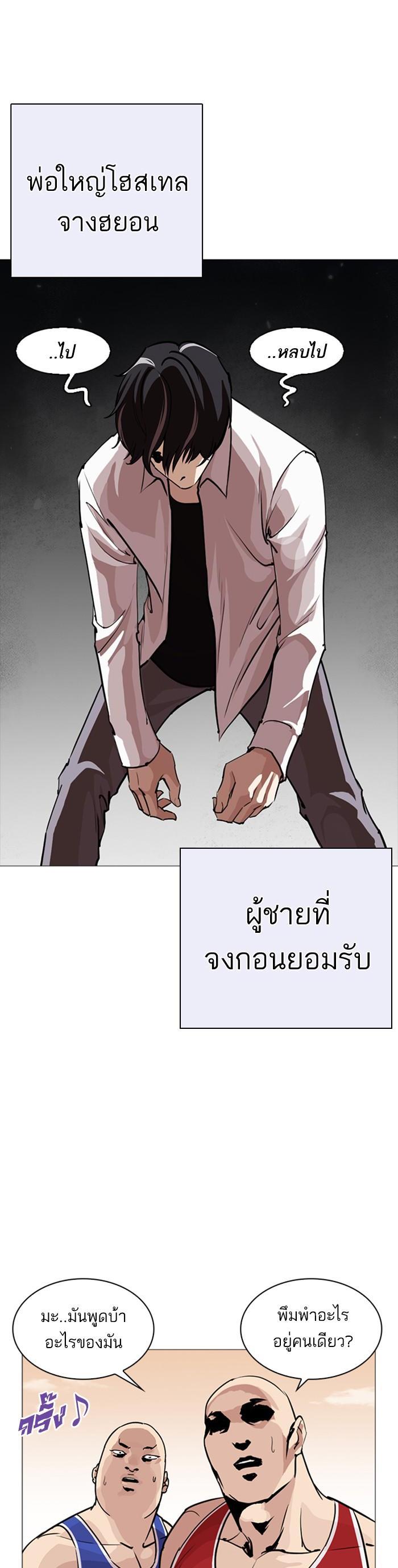 Manga-lc-com อ่านมังงะ อ่านการ์ตูน ออนไลน์ ฟรี Lookism ตอนที่ 1 2 3 4 5 6 7 8 9 10 11 12 13 14 ฟรี ไม่มีโฆษณา Manga-lc - อ่าน มังงะ อ่าน การ์ตูน ออนไลน์ อ่านมังงะ ฟรี