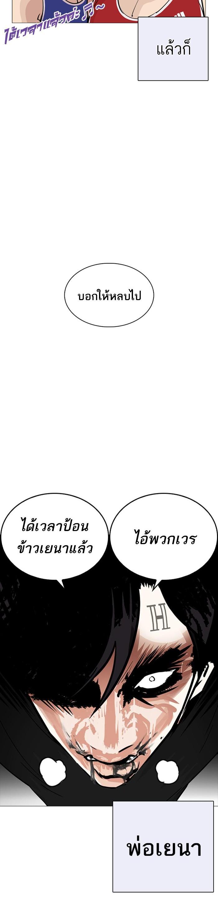 Manga-lc-com อ่านมังงะ อ่านการ์ตูน ออนไลน์ ฟรี Lookism ตอนที่ 1 2 3 4 5 6 7 8 9 10 11 12 13 14 ฟรี ไม่มีโฆษณา Manga-lc - อ่าน มังงะ อ่าน การ์ตูน ออนไลน์ อ่านมังงะ ฟรี