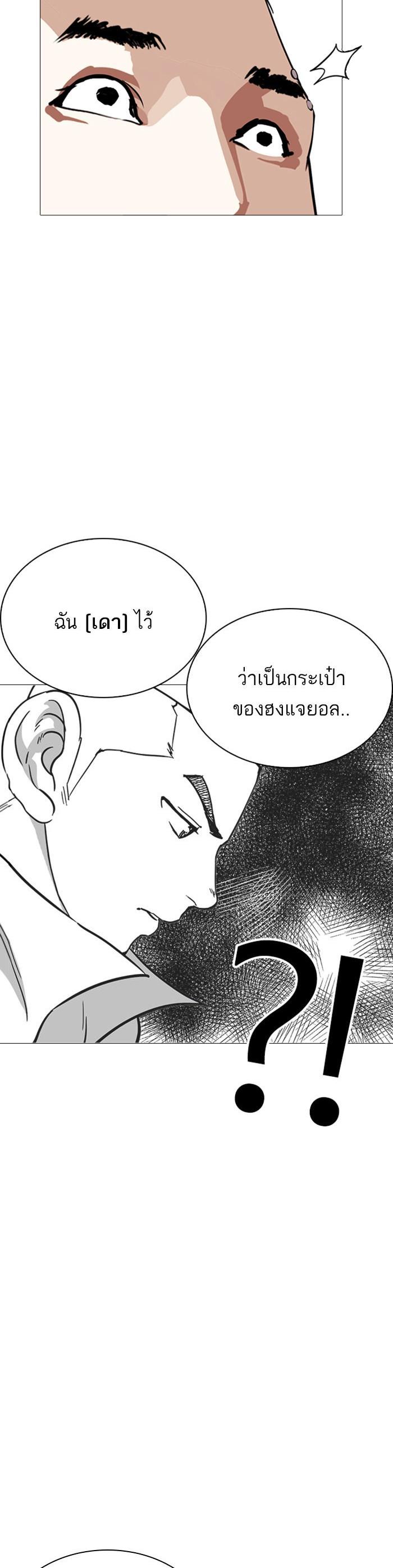 Manga-lc-com อ่านมังงะ อ่านการ์ตูน ออนไลน์ ฟรี Lookism ตอนที่ 1 2 3 4 5 6 7 8 9 10 11 12 13 14 ฟรี ไม่มีโฆษณา Manga-lc - อ่าน มังงะ อ่าน การ์ตูน ออนไลน์ อ่านมังงะ ฟรี