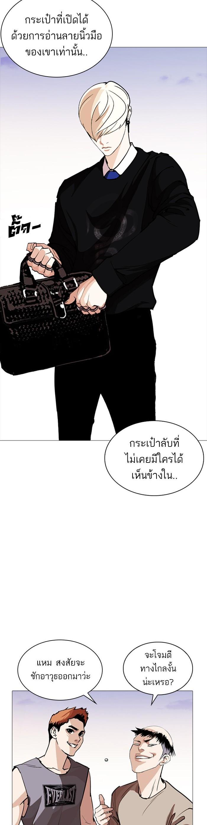 Manga-lc-com อ่านมังงะ อ่านการ์ตูน ออนไลน์ ฟรี Lookism ตอนที่ 1 2 3 4 5 6 7 8 9 10 11 12 13 14 ฟรี ไม่มีโฆษณา Manga-lc - อ่าน มังงะ อ่าน การ์ตูน ออนไลน์ อ่านมังงะ ฟรี