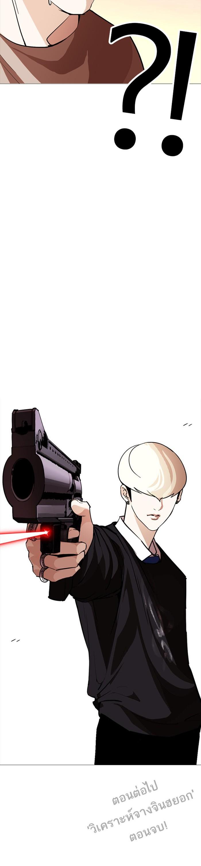 Manga-lc-com อ่านมังงะ อ่านการ์ตูน ออนไลน์ ฟรี Lookism ตอนที่ 1 2 3 4 5 6 7 8 9 10 11 12 13 14 ฟรี ไม่มีโฆษณา Manga-lc - อ่าน มังงะ อ่าน การ์ตูน ออนไลน์ อ่านมังงะ ฟรี