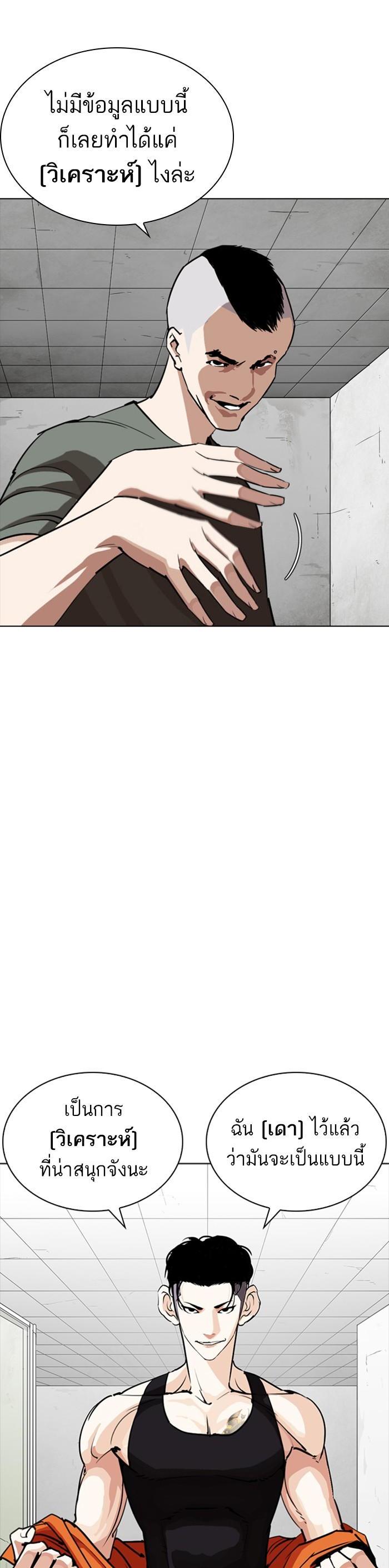 Manga-lc-com อ่านมังงะ อ่านการ์ตูน ออนไลน์ ฟรี Lookism ตอนที่ 1 2 3 4 5 6 7 8 9 10 11 12 13 14 ฟรี ไม่มีโฆษณา Manga-lc - อ่าน มังงะ อ่าน การ์ตูน ออนไลน์ อ่านมังงะ ฟรี