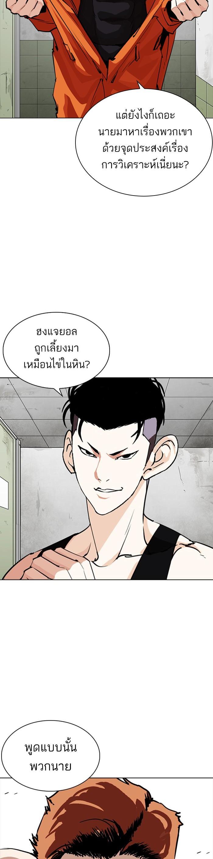 Manga-lc-com อ่านมังงะ อ่านการ์ตูน ออนไลน์ ฟรี Lookism ตอนที่ 1 2 3 4 5 6 7 8 9 10 11 12 13 14 ฟรี ไม่มีโฆษณา Manga-lc - อ่าน มังงะ อ่าน การ์ตูน ออนไลน์ อ่านมังงะ ฟรี