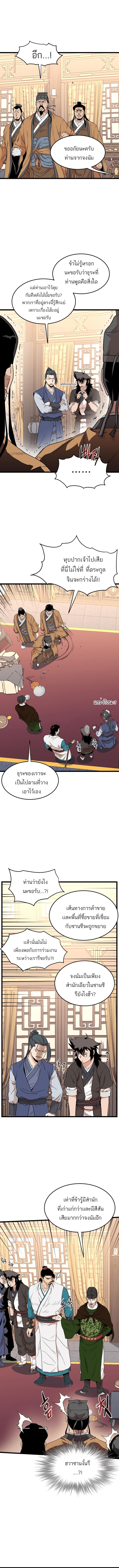 Manga-lc-com อ่านมังงะ อ่านการ์ตูน ออนไลน์ ฟรี Murim Login ตอนที่ 1 2 3 4 5 6 7 8 9 10 11 12 13 14 ฟรี ไม่มีโฆษณา Manga-lc - อ่าน มังงะ อ่าน การ์ตูน ออนไลน์ อ่านมังงะ ฟรี