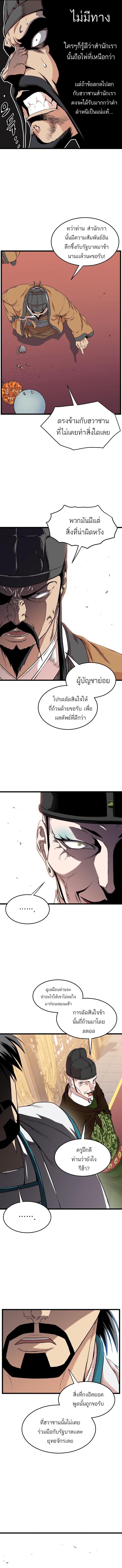 Manga-lc-com อ่านมังงะ อ่านการ์ตูน ออนไลน์ ฟรี Murim Login ตอนที่ 1 2 3 4 5 6 7 8 9 10 11 12 13 14 ฟรี ไม่มีโฆษณา Manga-lc - อ่าน มังงะ อ่าน การ์ตูน ออนไลน์ อ่านมังงะ ฟรี