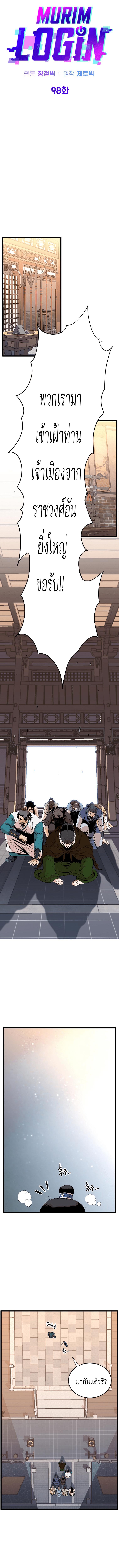 Manga-lc-com อ่านมังงะ อ่านการ์ตูน ออนไลน์ ฟรี Murim Login ตอนที่ 1 2 3 4 5 6 7 8 9 10 11 12 13 14 ฟรี ไม่มีโฆษณา Manga-lc - อ่าน มังงะ อ่าน การ์ตูน ออนไลน์ อ่านมังงะ ฟรี