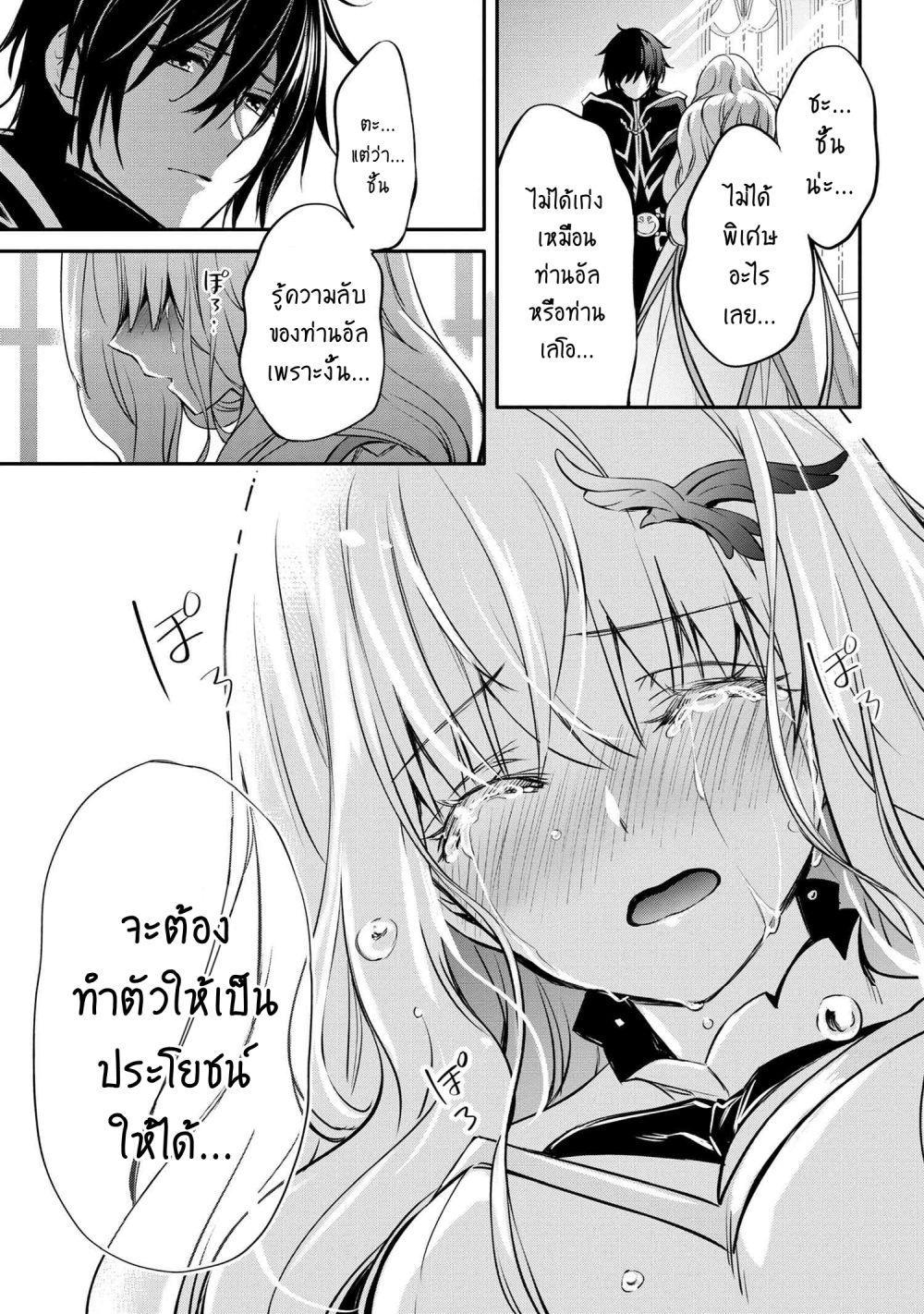 Manga-lc-com อ่านมังงะ อ่านการ์ตูน ออนไลน์ ฟรี The Strongest Dull Prince s Secret Battle for the Throne ตอนที่ 1 2 3 4 5 6 7 8 9 10 11 12 13 14 ฟรี ไม่มีโฆษณา Manga-lc - อ่าน มังงะ อ่าน การ์ตูน ออนไลน์ อ่านมังงะ ฟรี