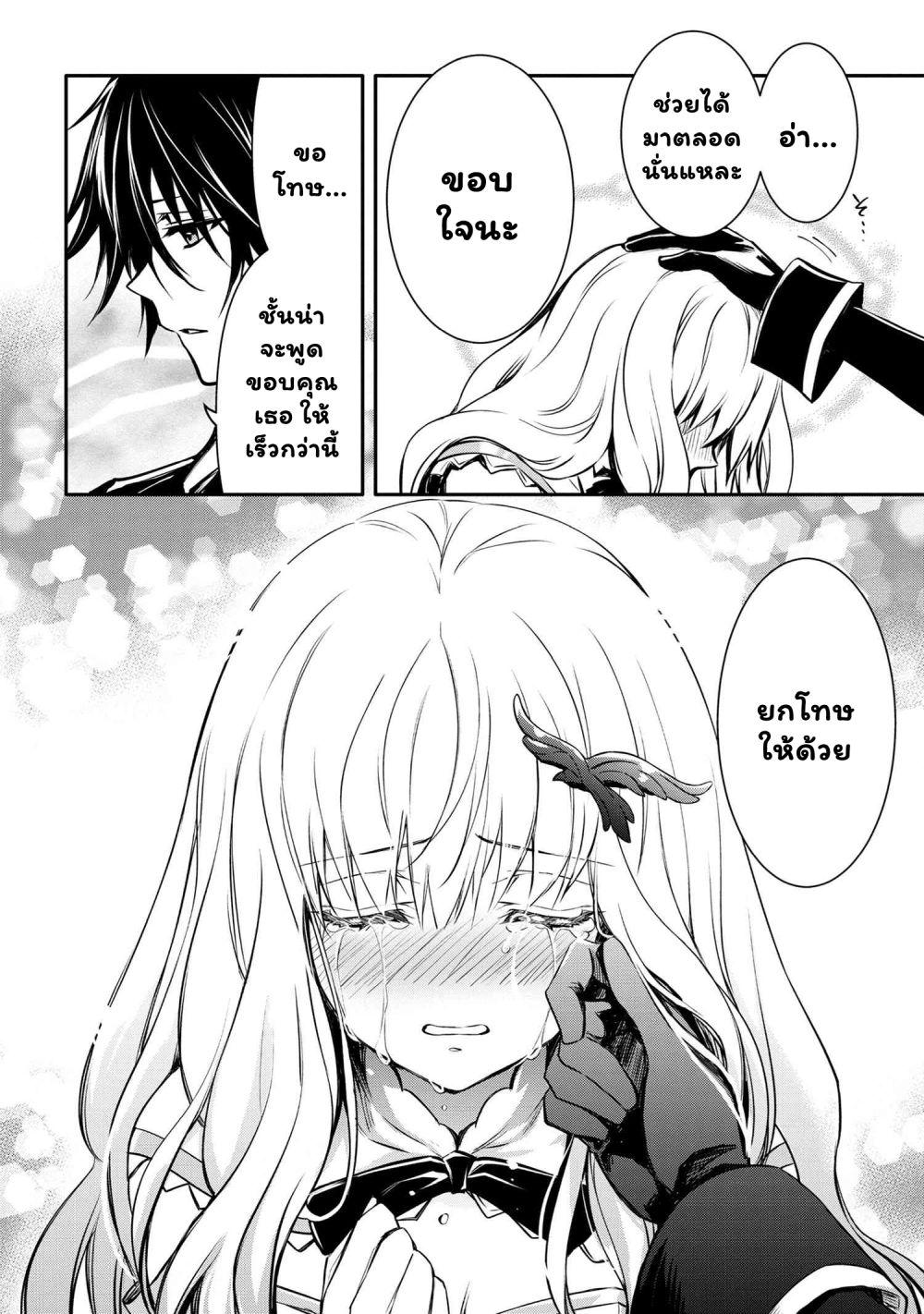Manga-lc-com อ่านมังงะ อ่านการ์ตูน ออนไลน์ ฟรี The Strongest Dull Prince s Secret Battle for the Throne ตอนที่ 1 2 3 4 5 6 7 8 9 10 11 12 13 14 ฟรี ไม่มีโฆษณา Manga-lc - อ่าน มังงะ อ่าน การ์ตูน ออนไลน์ อ่านมังงะ ฟรี