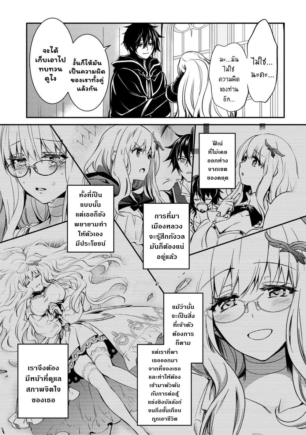 Manga-lc-com อ่านมังงะ อ่านการ์ตูน ออนไลน์ ฟรี The Strongest Dull Prince s Secret Battle for the Throne ตอนที่ 1 2 3 4 5 6 7 8 9 10 11 12 13 14 ฟรี ไม่มีโฆษณา Manga-lc - อ่าน มังงะ อ่าน การ์ตูน ออนไลน์ อ่านมังงะ ฟรี