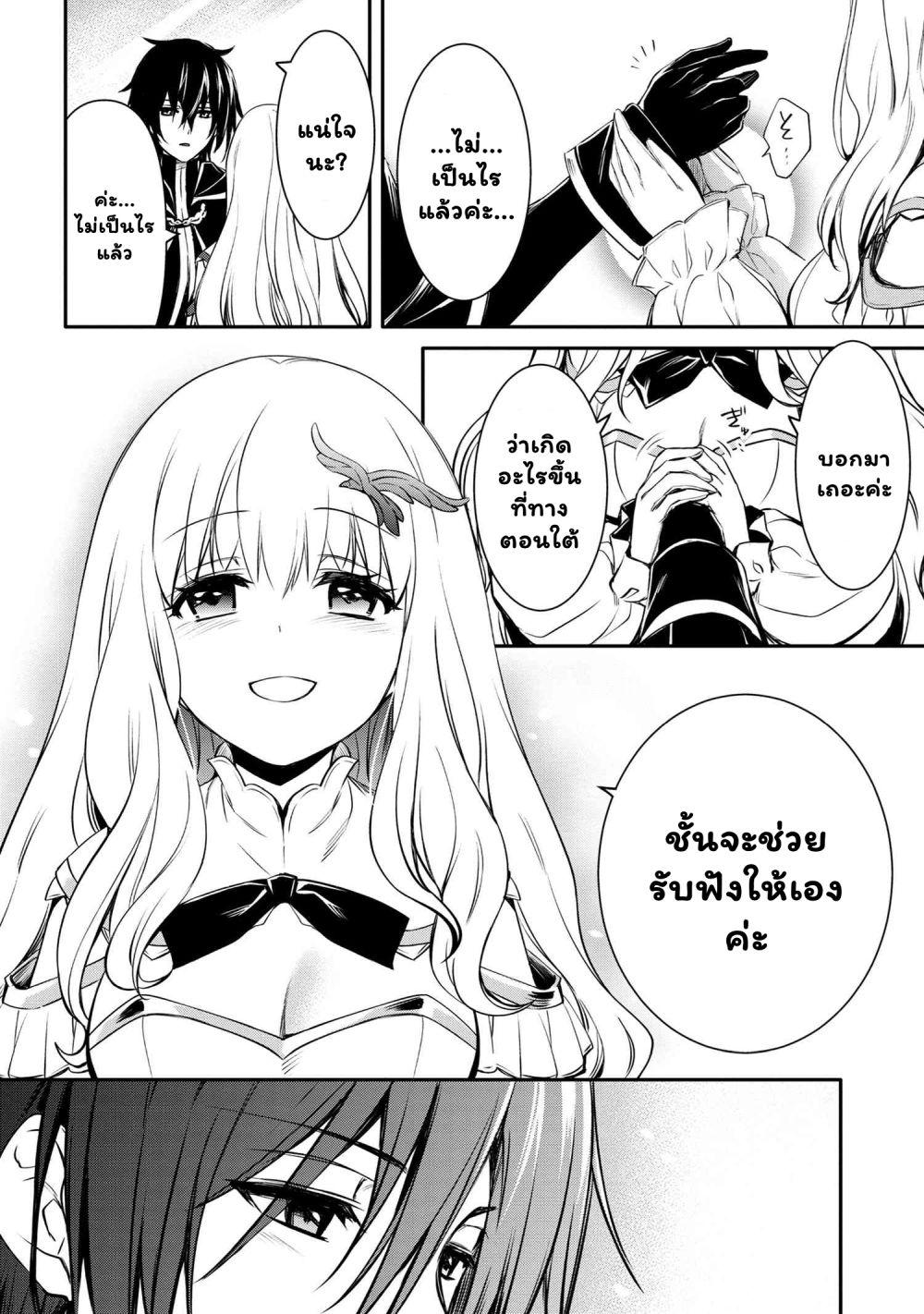 Manga-lc-com อ่านมังงะ อ่านการ์ตูน ออนไลน์ ฟรี The Strongest Dull Prince s Secret Battle for the Throne ตอนที่ 1 2 3 4 5 6 7 8 9 10 11 12 13 14 ฟรี ไม่มีโฆษณา Manga-lc - อ่าน มังงะ อ่าน การ์ตูน ออนไลน์ อ่านมังงะ ฟรี