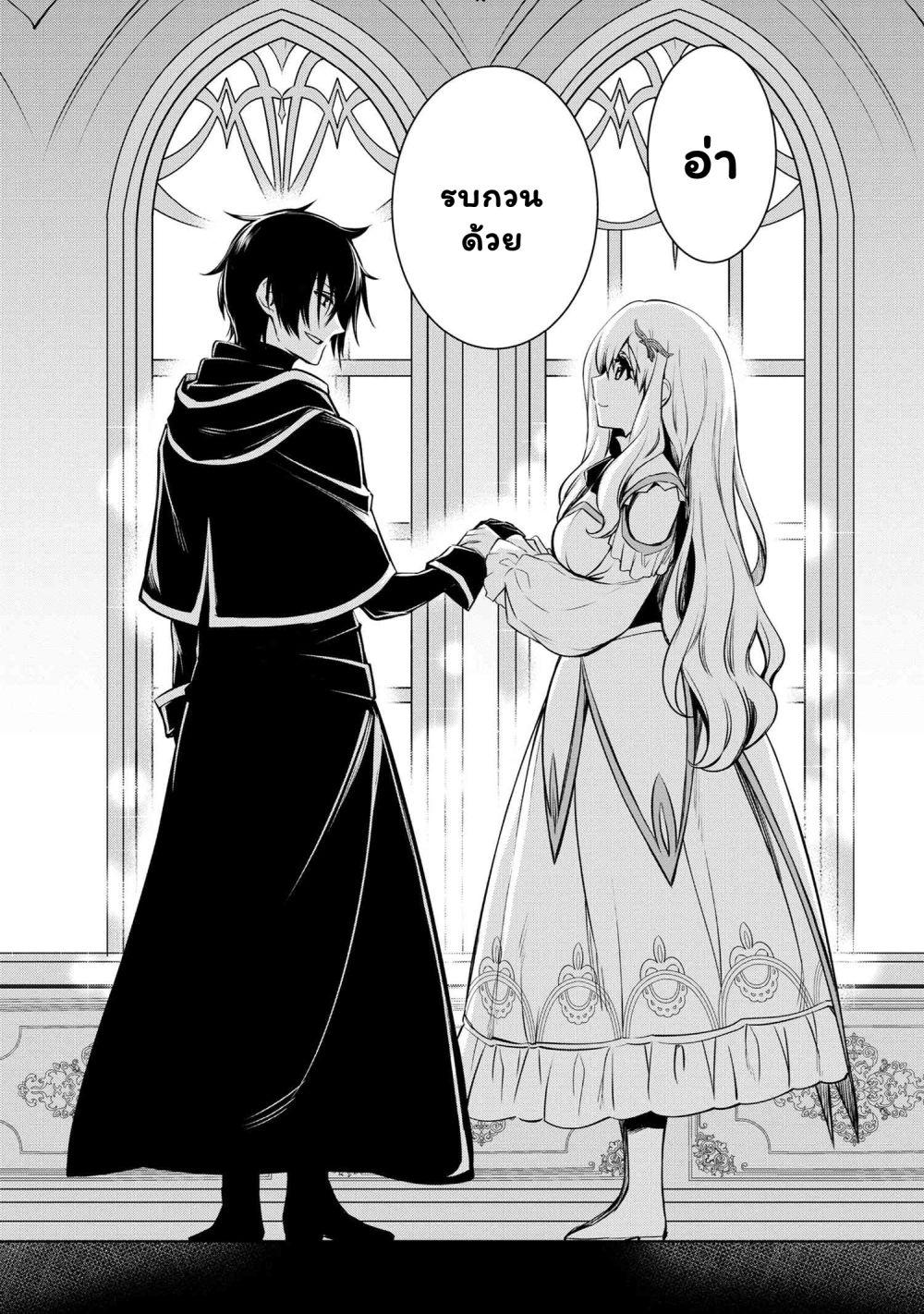 Manga-lc-com อ่านมังงะ อ่านการ์ตูน ออนไลน์ ฟรี The Strongest Dull Prince s Secret Battle for the Throne ตอนที่ 1 2 3 4 5 6 7 8 9 10 11 12 13 14 ฟรี ไม่มีโฆษณา Manga-lc - อ่าน มังงะ อ่าน การ์ตูน ออนไลน์ อ่านมังงะ ฟรี