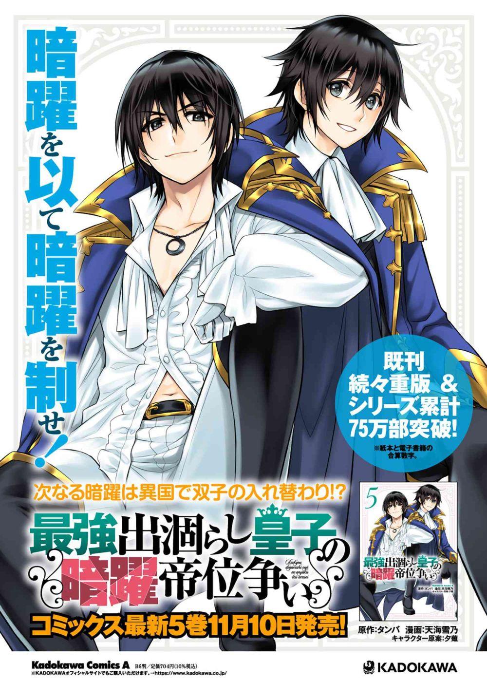 Manga-lc-com อ่านมังงะ อ่านการ์ตูน ออนไลน์ ฟรี The Strongest Dull Prince s Secret Battle for the Throne ตอนที่ 1 2 3 4 5 6 7 8 9 10 11 12 13 14 ฟรี ไม่มีโฆษณา Manga-lc - อ่าน มังงะ อ่าน การ์ตูน ออนไลน์ อ่านมังงะ ฟรี