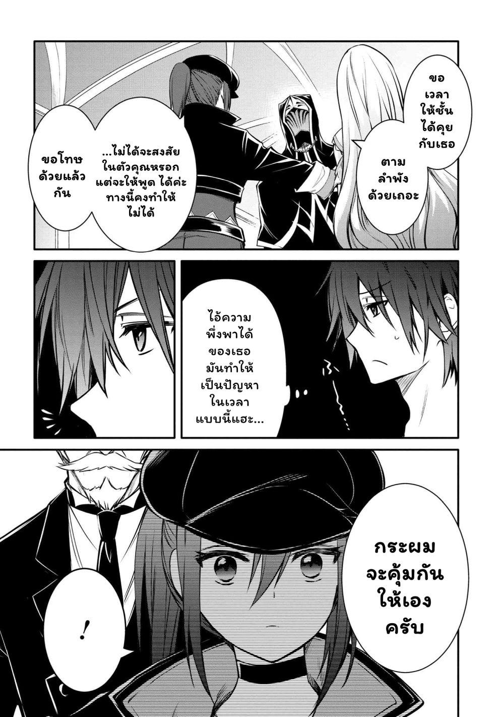 Manga-lc-com อ่านมังงะ อ่านการ์ตูน ออนไลน์ ฟรี The Strongest Dull Prince s Secret Battle for the Throne ตอนที่ 1 2 3 4 5 6 7 8 9 10 11 12 13 14 ฟรี ไม่มีโฆษณา Manga-lc - อ่าน มังงะ อ่าน การ์ตูน ออนไลน์ อ่านมังงะ ฟรี