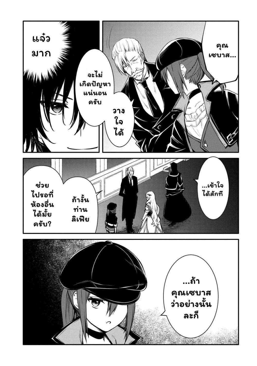 Manga-lc-com อ่านมังงะ อ่านการ์ตูน ออนไลน์ ฟรี The Strongest Dull Prince s Secret Battle for the Throne ตอนที่ 1 2 3 4 5 6 7 8 9 10 11 12 13 14 ฟรี ไม่มีโฆษณา Manga-lc - อ่าน มังงะ อ่าน การ์ตูน ออนไลน์ อ่านมังงะ ฟรี