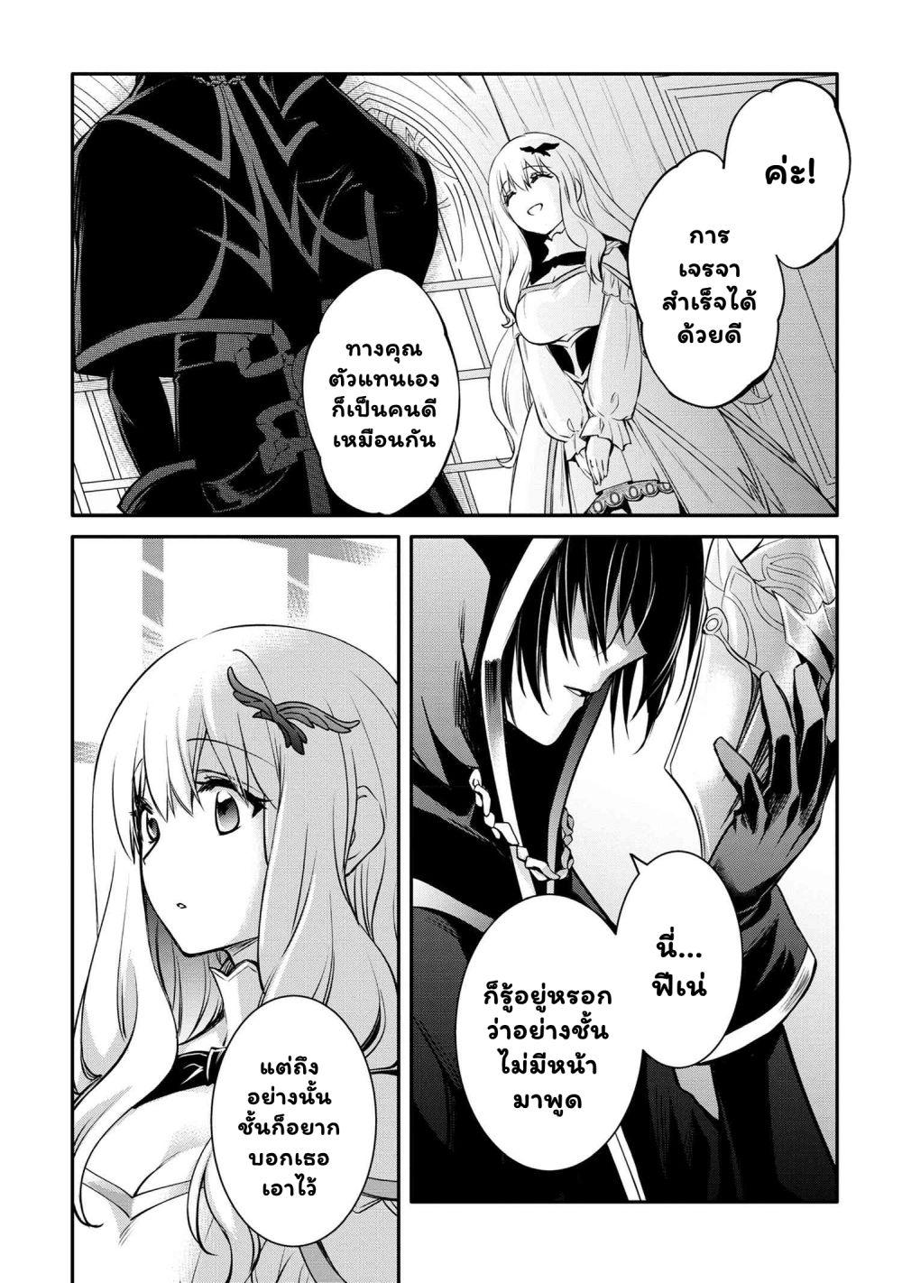Manga-lc-com อ่านมังงะ อ่านการ์ตูน ออนไลน์ ฟรี The Strongest Dull Prince s Secret Battle for the Throne ตอนที่ 1 2 3 4 5 6 7 8 9 10 11 12 13 14 ฟรี ไม่มีโฆษณา Manga-lc - อ่าน มังงะ อ่าน การ์ตูน ออนไลน์ อ่านมังงะ ฟรี