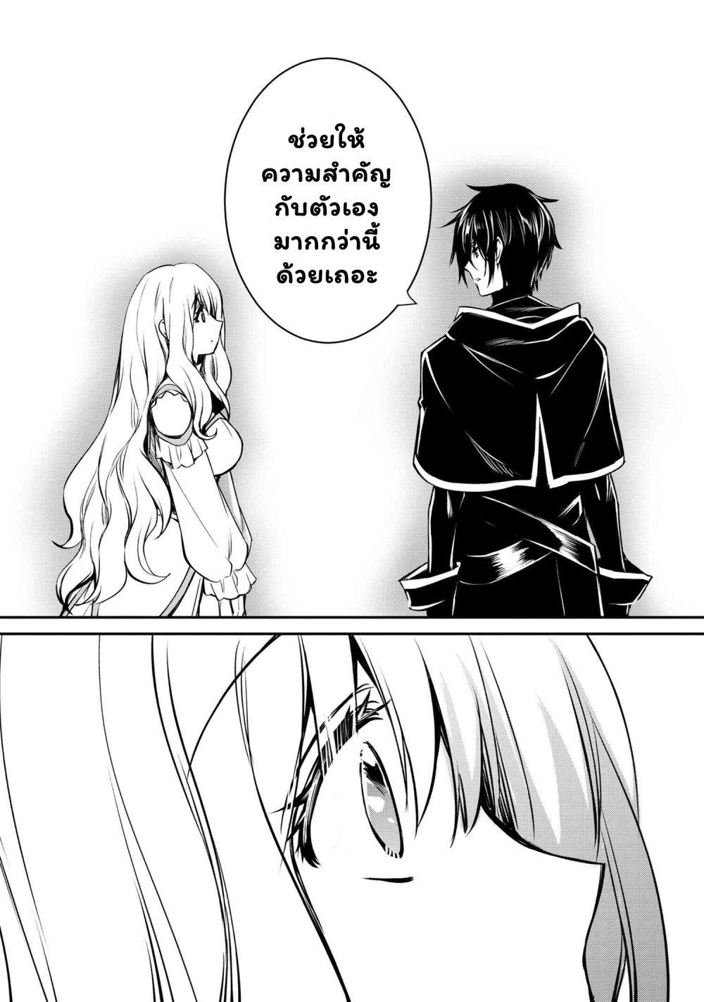 Manga-lc-com อ่านมังงะ อ่านการ์ตูน ออนไลน์ ฟรี The Strongest Dull Prince s Secret Battle for the Throne ตอนที่ 1 2 3 4 5 6 7 8 9 10 11 12 13 14 ฟรี ไม่มีโฆษณา Manga-lc - อ่าน มังงะ อ่าน การ์ตูน ออนไลน์ อ่านมังงะ ฟรี