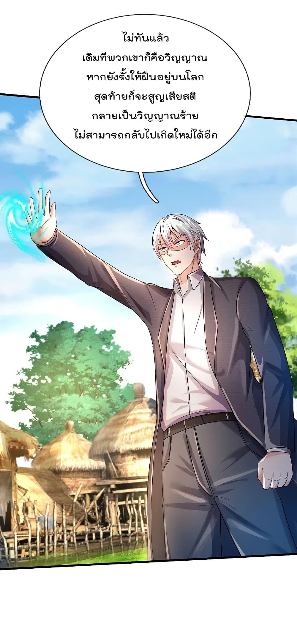 Manga-lc-com อ่านมังงะ อ่านการ์ตูน ออนไลน์ ฟรี I’m the Great Immortal ตอนที่ 1 2 3 4 5 6 7 8 9 10 11 12 13 14 ฟรี ไม่มีโฆษณา Manga-lc - อ่าน มังงะ อ่าน การ์ตูน ออนไลน์ อ่านมังงะ ฟรี