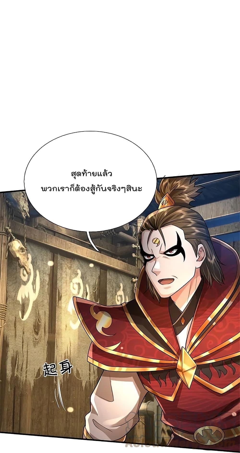 Manga-lc-com อ่านมังงะ อ่านการ์ตูน ออนไลน์ ฟรี I’m the Great Immortal ตอนที่ 1 2 3 4 5 6 7 8 9 10 11 12 13 14 ฟรี ไม่มีโฆษณา Manga-lc - อ่าน มังงะ อ่าน การ์ตูน ออนไลน์ อ่านมังงะ ฟรี
