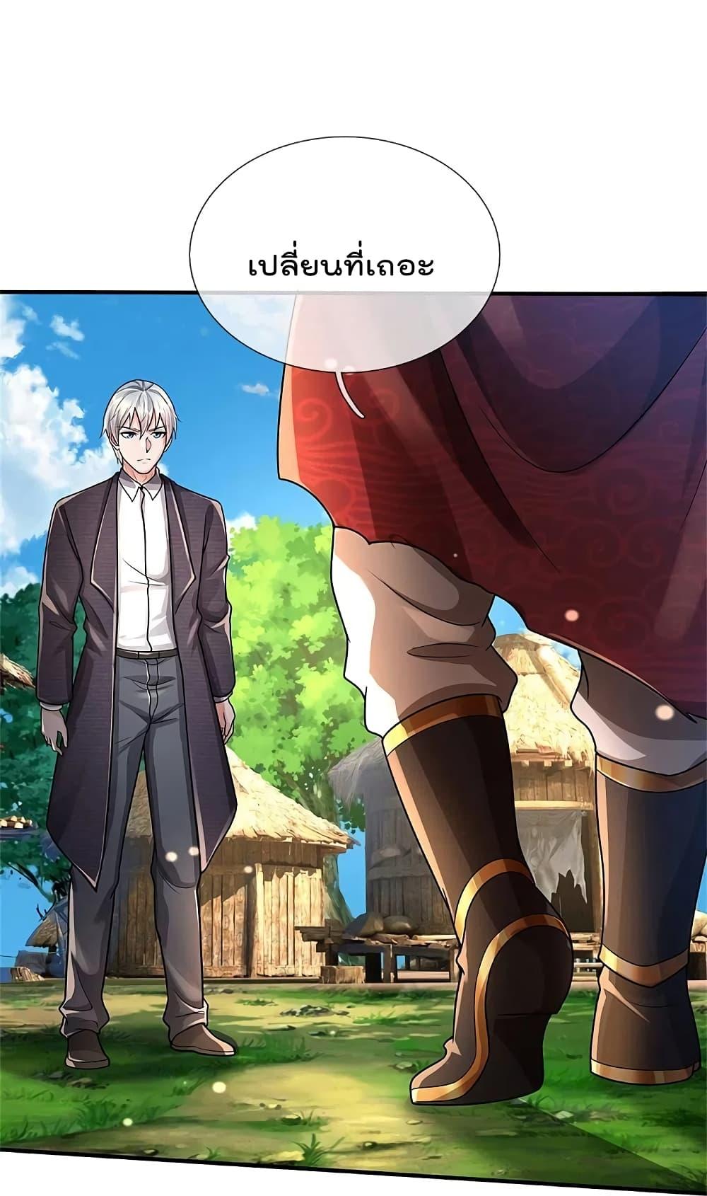 Manga-lc-com อ่านมังงะ อ่านการ์ตูน ออนไลน์ ฟรี I’m the Great Immortal ตอนที่ 1 2 3 4 5 6 7 8 9 10 11 12 13 14 ฟรี ไม่มีโฆษณา Manga-lc - อ่าน มังงะ อ่าน การ์ตูน ออนไลน์ อ่านมังงะ ฟรี