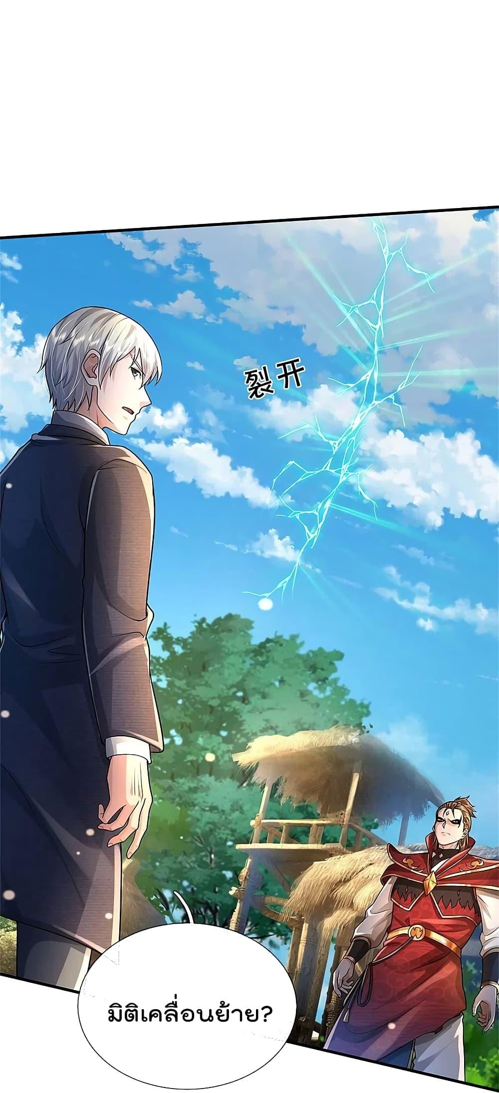 Manga-lc-com อ่านมังงะ อ่านการ์ตูน ออนไลน์ ฟรี I’m the Great Immortal ตอนที่ 1 2 3 4 5 6 7 8 9 10 11 12 13 14 ฟรี ไม่มีโฆษณา Manga-lc - อ่าน มังงะ อ่าน การ์ตูน ออนไลน์ อ่านมังงะ ฟรี
