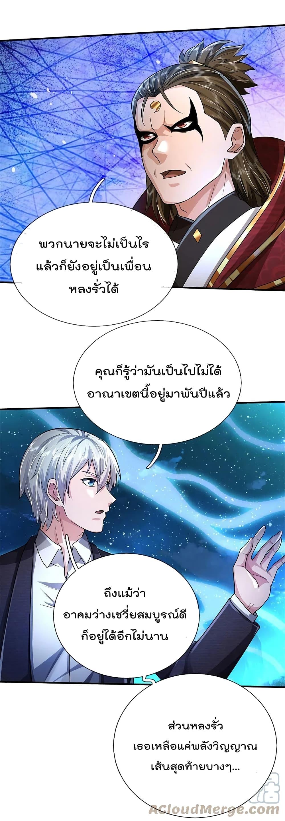 Manga-lc-com อ่านมังงะ อ่านการ์ตูน ออนไลน์ ฟรี I’m the Great Immortal ตอนที่ 1 2 3 4 5 6 7 8 9 10 11 12 13 14 ฟรี ไม่มีโฆษณา Manga-lc - อ่าน มังงะ อ่าน การ์ตูน ออนไลน์ อ่านมังงะ ฟรี