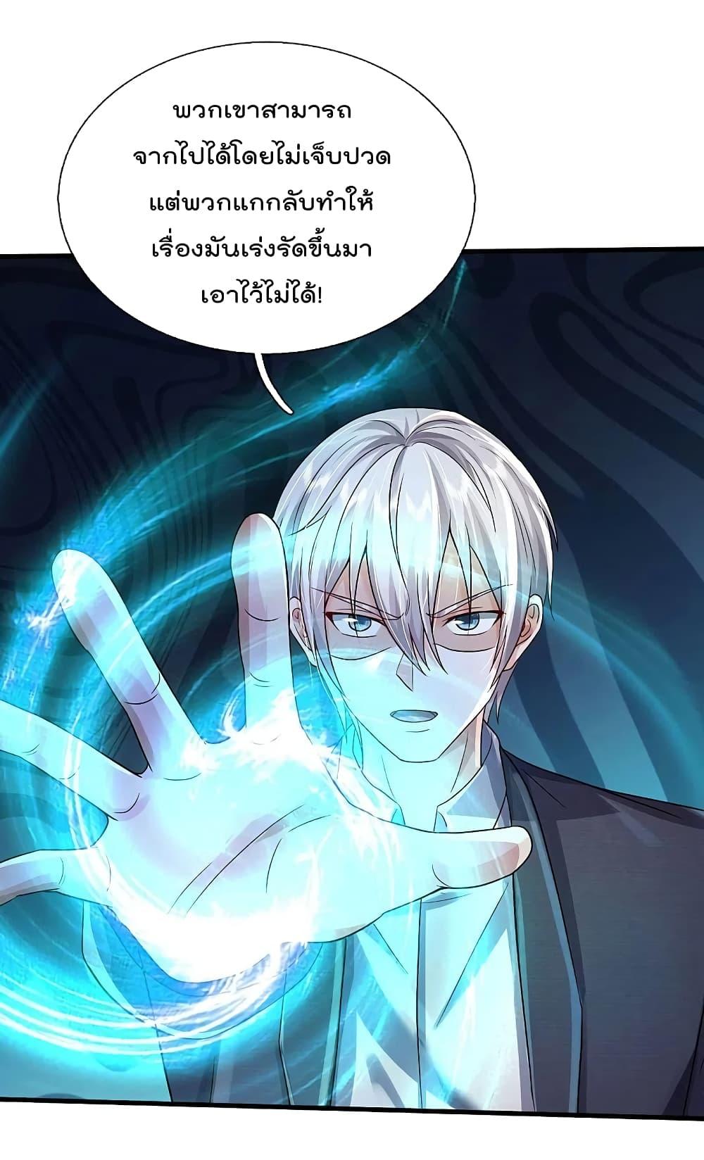 Manga-lc-com อ่านมังงะ อ่านการ์ตูน ออนไลน์ ฟรี I’m the Great Immortal ตอนที่ 1 2 3 4 5 6 7 8 9 10 11 12 13 14 ฟรี ไม่มีโฆษณา Manga-lc - อ่าน มังงะ อ่าน การ์ตูน ออนไลน์ อ่านมังงะ ฟรี