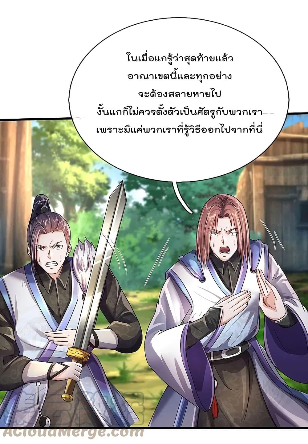 Manga-lc-com อ่านมังงะ อ่านการ์ตูน ออนไลน์ ฟรี I’m the Great Immortal ตอนที่ 1 2 3 4 5 6 7 8 9 10 11 12 13 14 ฟรี ไม่มีโฆษณา Manga-lc - อ่าน มังงะ อ่าน การ์ตูน ออนไลน์ อ่านมังงะ ฟรี