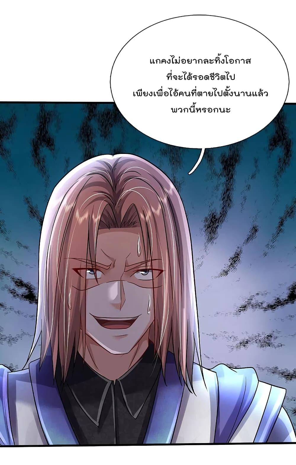 Manga-lc-com อ่านมังงะ อ่านการ์ตูน ออนไลน์ ฟรี I’m the Great Immortal ตอนที่ 1 2 3 4 5 6 7 8 9 10 11 12 13 14 ฟรี ไม่มีโฆษณา Manga-lc - อ่าน มังงะ อ่าน การ์ตูน ออนไลน์ อ่านมังงะ ฟรี