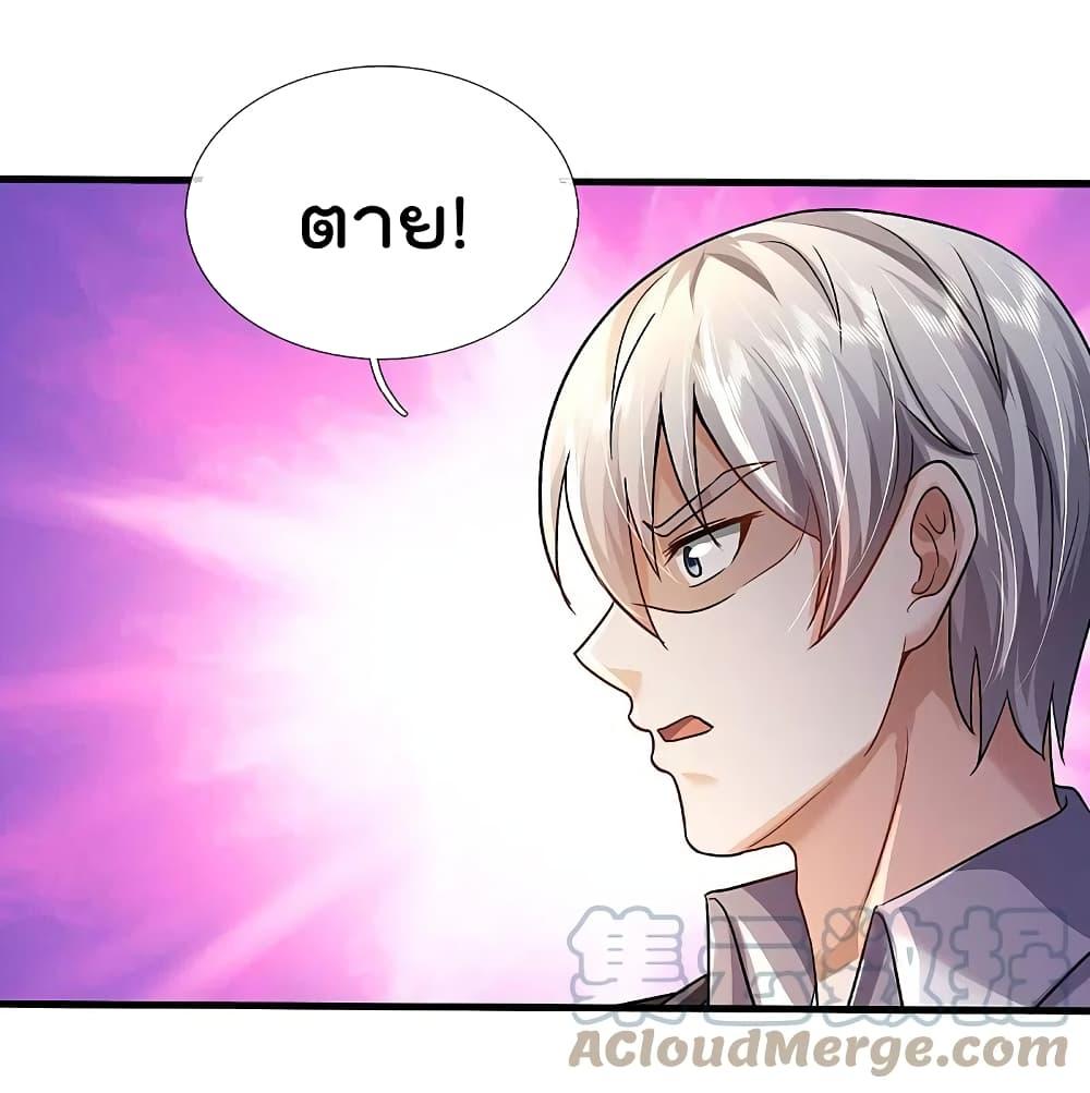 Manga-lc-com อ่านมังงะ อ่านการ์ตูน ออนไลน์ ฟรี I’m the Great Immortal ตอนที่ 1 2 3 4 5 6 7 8 9 10 11 12 13 14 ฟรี ไม่มีโฆษณา Manga-lc - อ่าน มังงะ อ่าน การ์ตูน ออนไลน์ อ่านมังงะ ฟรี
