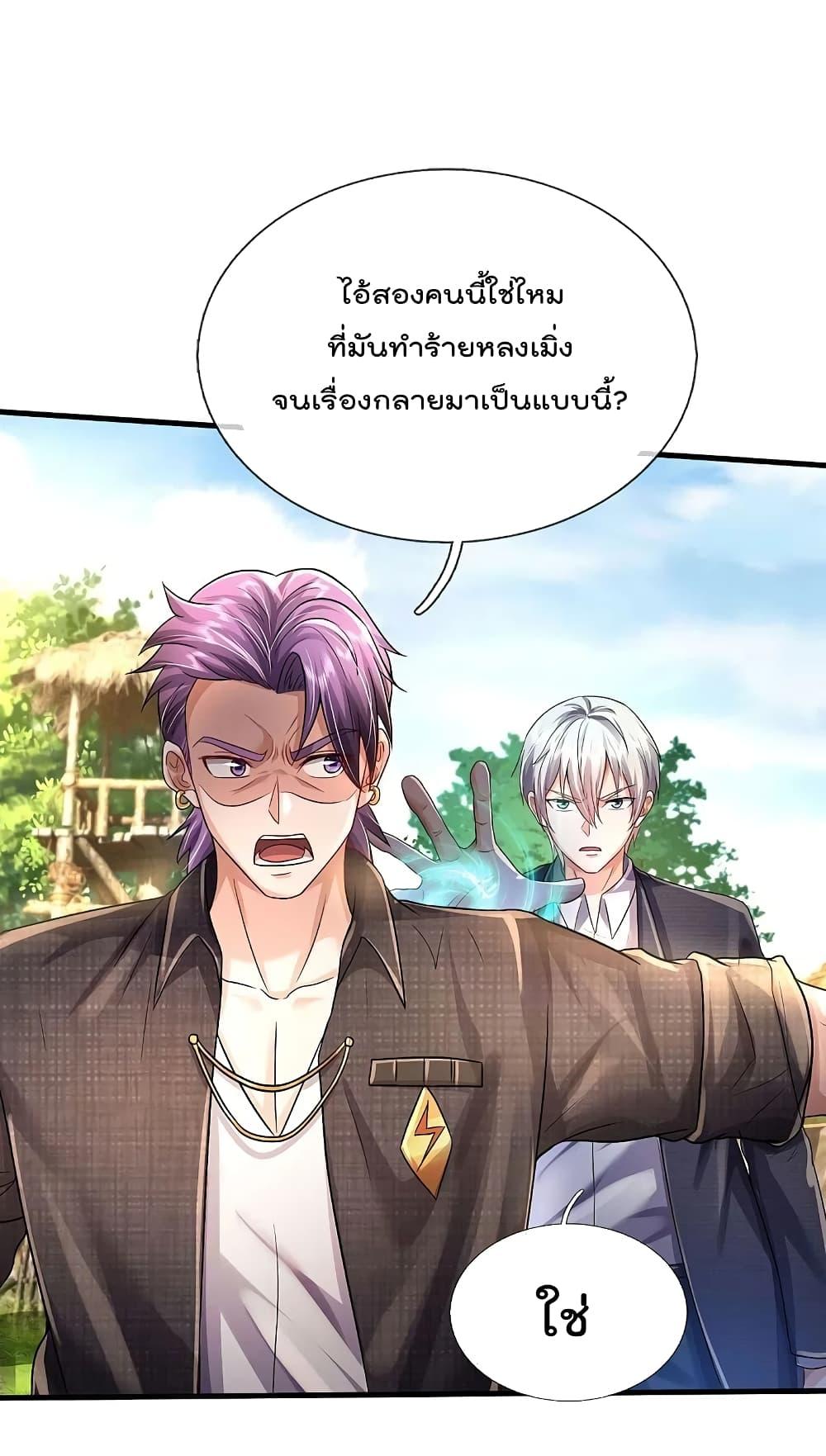 Manga-lc-com อ่านมังงะ อ่านการ์ตูน ออนไลน์ ฟรี I’m the Great Immortal ตอนที่ 1 2 3 4 5 6 7 8 9 10 11 12 13 14 ฟรี ไม่มีโฆษณา Manga-lc - อ่าน มังงะ อ่าน การ์ตูน ออนไลน์ อ่านมังงะ ฟรี