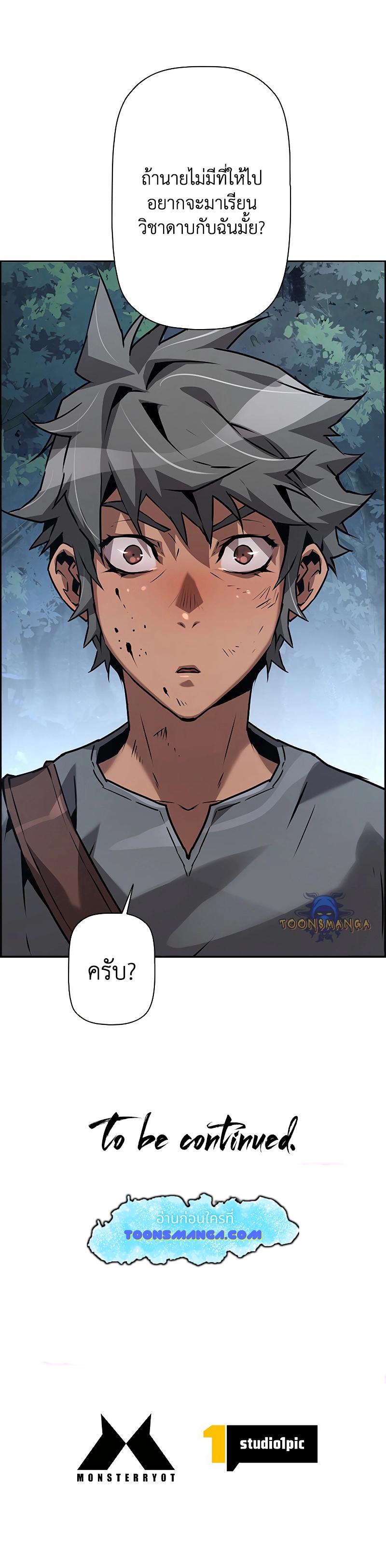 Manga-lc-com อ่านมังงะ อ่านการ์ตูน ออนไลน์ ฟรี Necromancers Evolutionary Traits ตอนที่ 1 2 3 4 5 6 7 8 9 10 11 12 13 14 ฟรี ไม่มีโฆษณา Manga-lc - อ่าน มังงะ อ่าน การ์ตูน ออนไลน์ อ่านมังงะ ฟรี